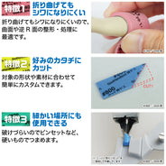 GodHand Kamiyasu Sanding Stick 2mm Assortment Set A image 3