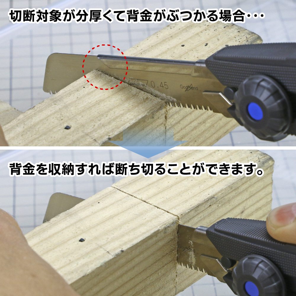 GodHand Mighty Handy Saw image 6