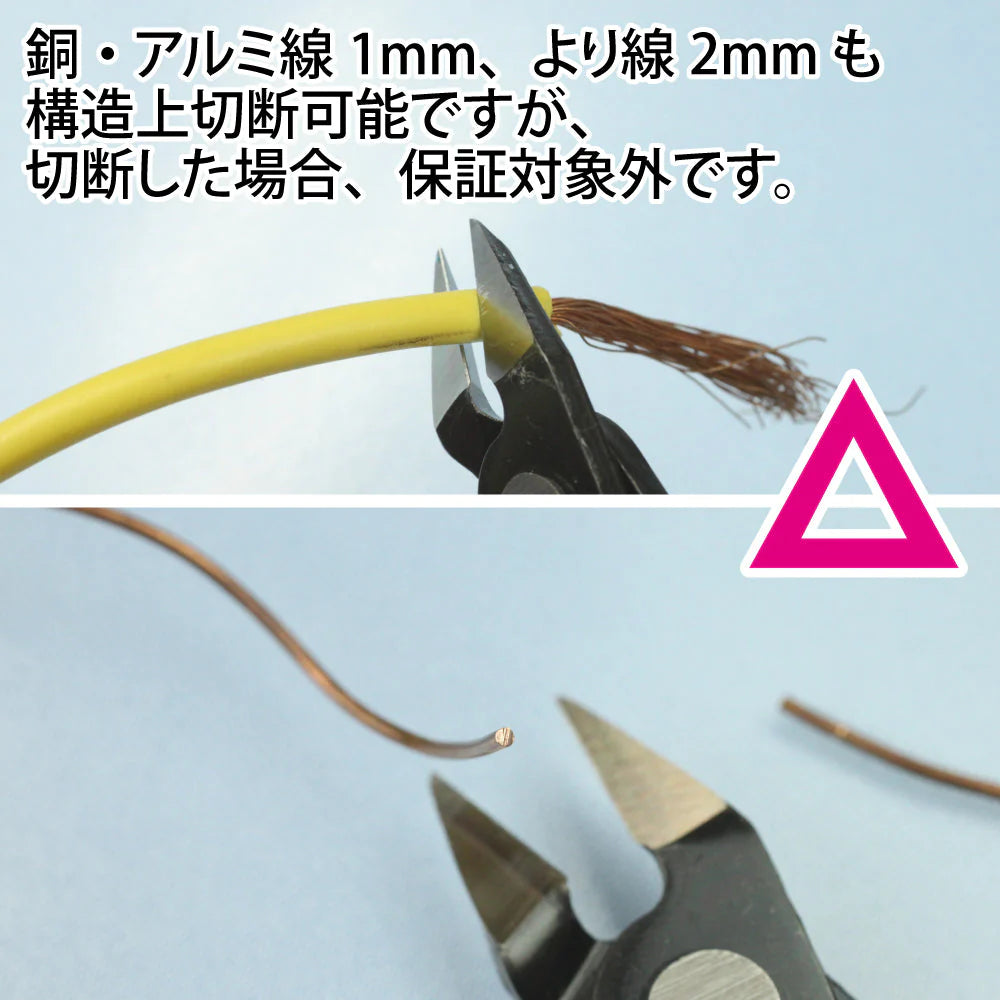 GodHand Nipper PN125 image 8