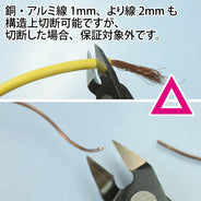GodHand Nipper PN125 image 8