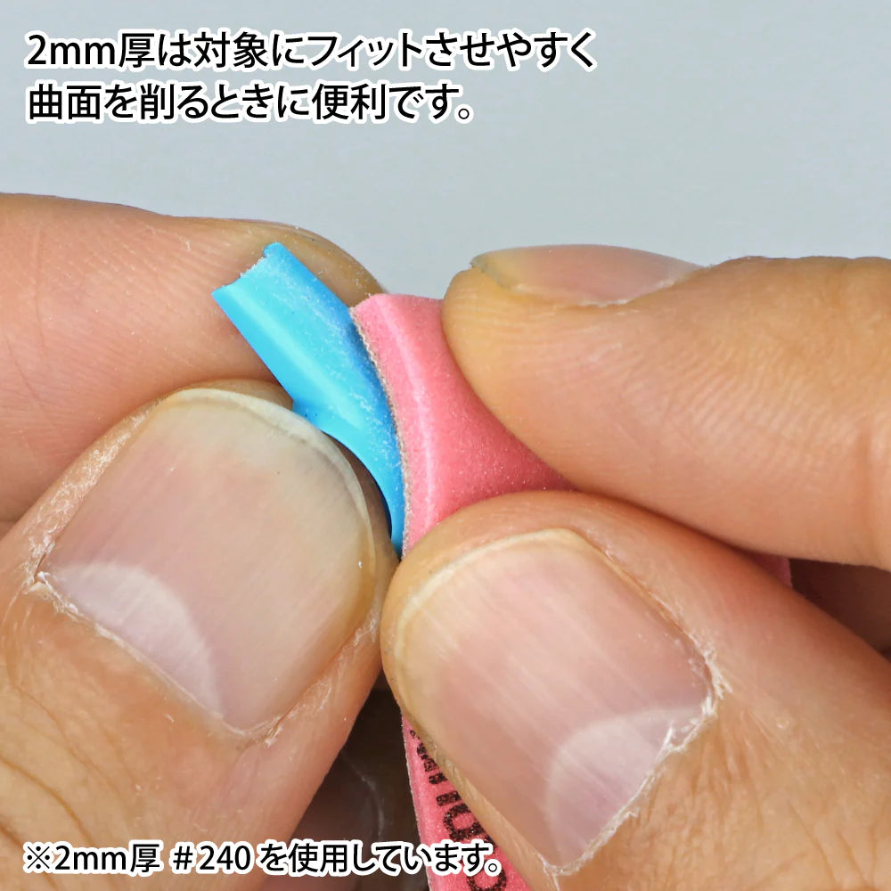 GodHand Kamiyasu Sanding Stick 2mm Assortment Set A image 1