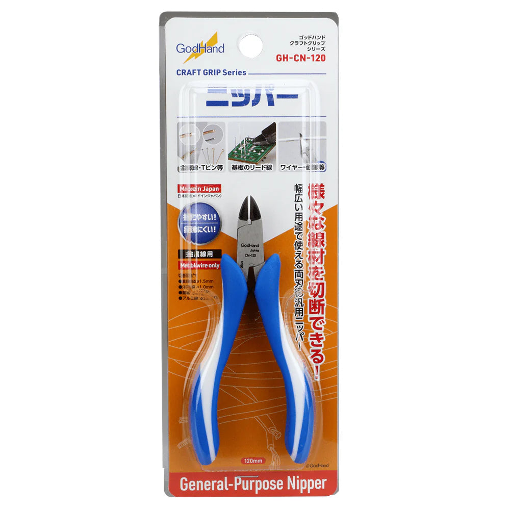 GodHand Craft Grip Series CN120 General Purpose Nipper image 0