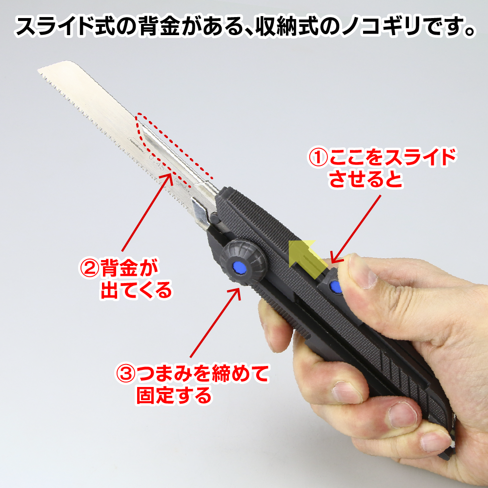 GodHand Mighty Handy Saw image 2