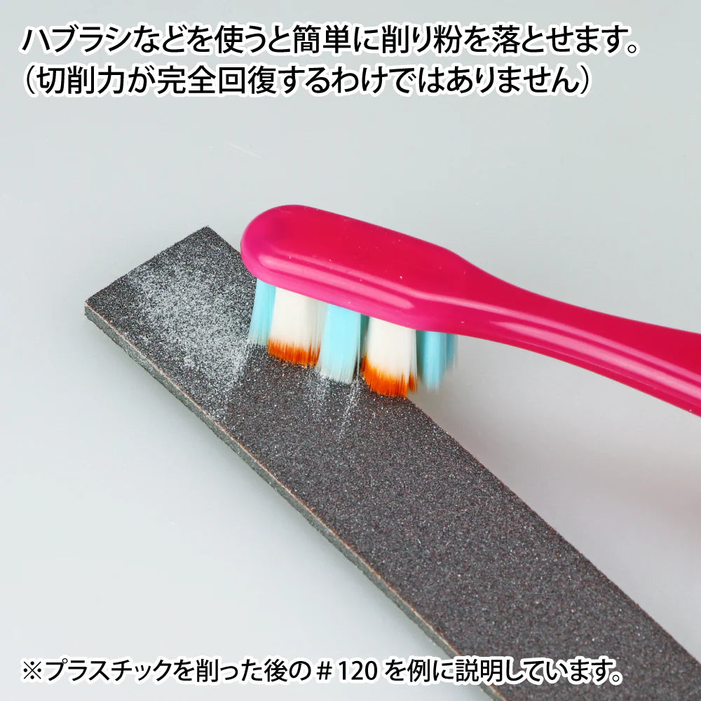 GodHand Kamiyasu Sanding Stick 2mm Assortment Set A image 5