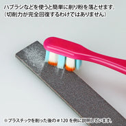 GodHand Kamiyasu Sanding Stick 2mm Assortment Set A image 5