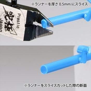 GodHand SPN120 Ultimate Nipper 5.0 - GHSPN120 image 4