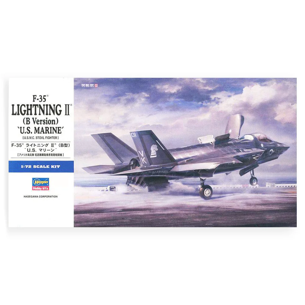 Hasegawa 1/72 F35 Lightning II B Version U.S.Marine Aircraft Model Kit image 0