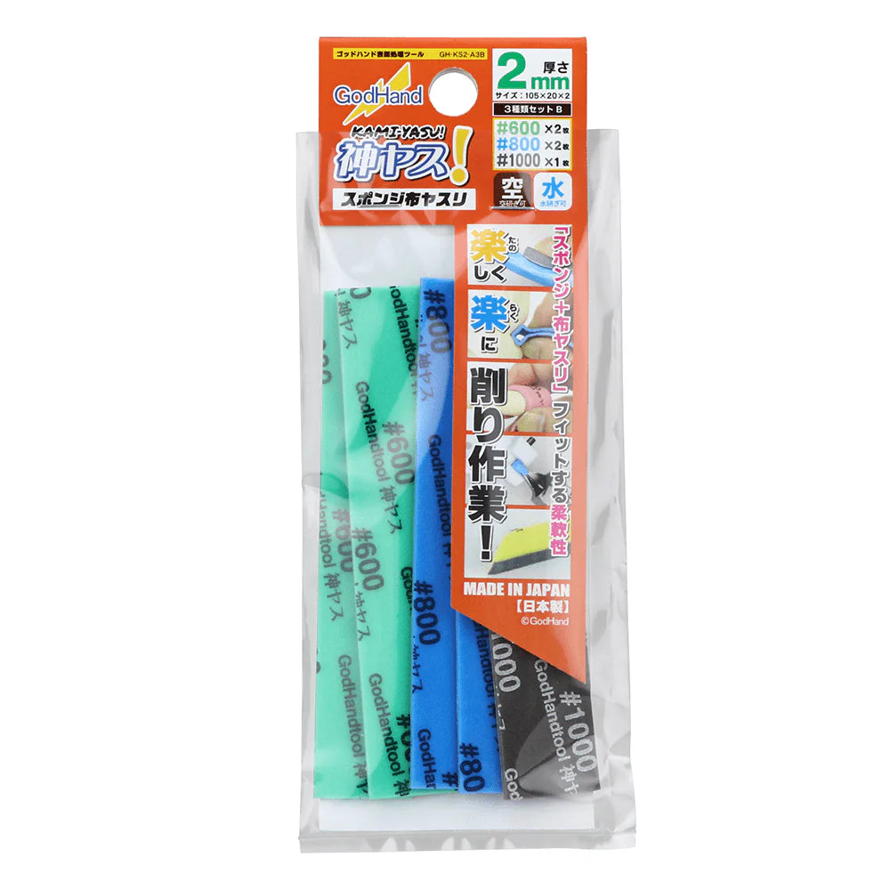 GodHand Kamiyasu-Sanding Stick 2mm-Assortment Set B image 0