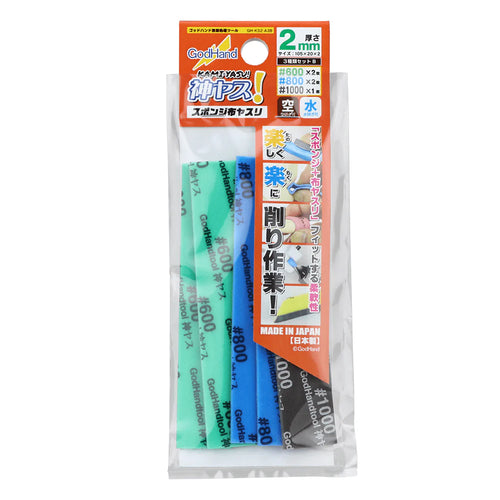 GodHand Kamiyasu-Stik Ampelas 2mm-Set Assortimen B