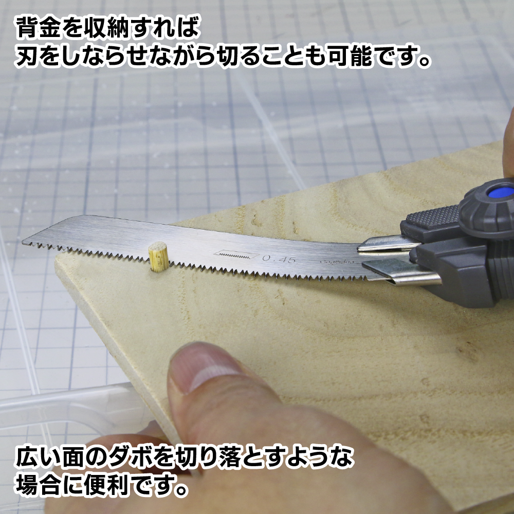 GodHand Mighty Handy Saw image 5