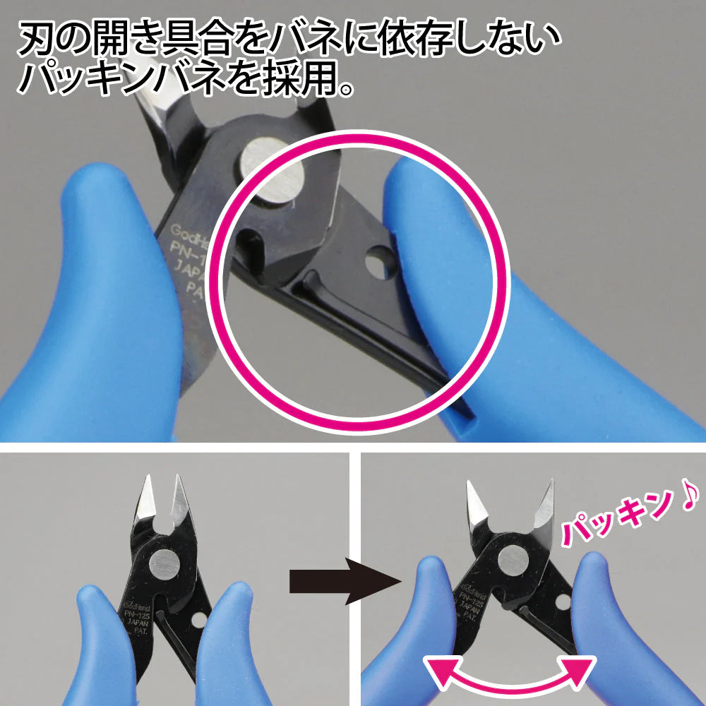 GodHand Nipper PN125 image 7