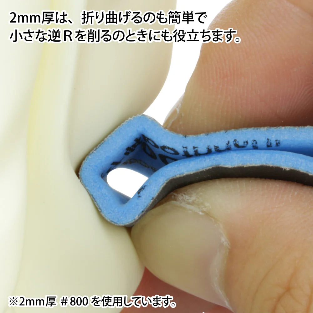 GodHand Kamiyasu Sanding Stick 2mm Assortment Set A image 6