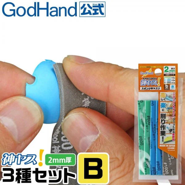 GodHand Kamiyasu-Sanding Stick 2mm-Assortment Set B image 1