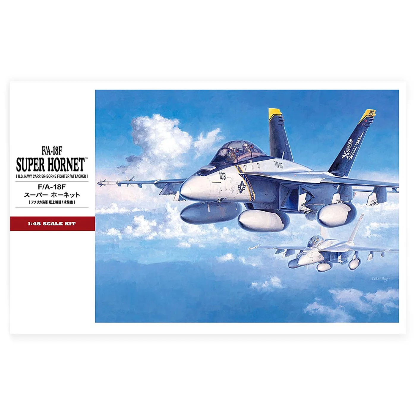 Hasegawa 1/48 F/A18F Super Hornet Aircraft Model Kit image 0
