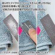 GodHand Kamiyasu Sanding Stick 2mm Assortment Set A image 4
